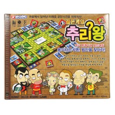 추리왕보드게임