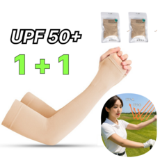 버디프로 자외선차단 아이스핏 골프 쿨토시, 2세트, 스킨색