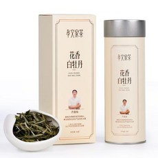 화향백리