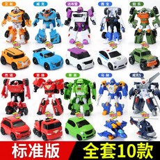 또봇어드벤처헬리콥터y