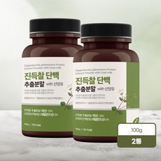 진득찰단백질분말
