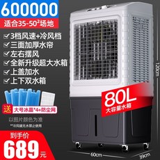 공장용대형에어컨