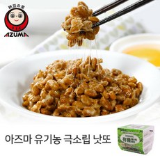 아즈마 유기농 극소립 낫또