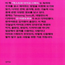 미얀아책