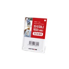 알림판 게시판 웰컴보드 거치 사진 자석미니액자 세로 55x80 1개입 *B!ust