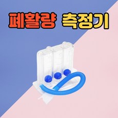 폐활량측정마우스필터