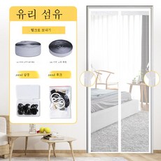 모기망사커튼