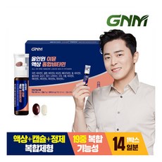 gnm올인원