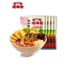 쌀국수집차