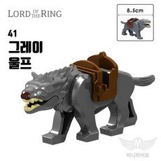 반지의제왕 레고 호환 블록 미니 피규어 커스텀 블럭 장난감 생일선물 초등학생 엘프 오크 드워프 병사, 41 그레이 울프