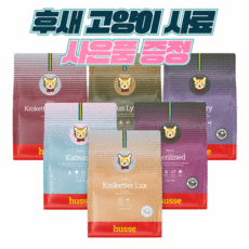 고양이샘플사료