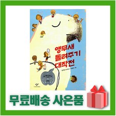 북방대합조개