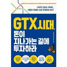 게슈탈트심리치료김정규2019