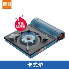 가스오븐렌지사이즈