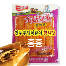 또보래