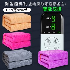 꼼지락전기매트