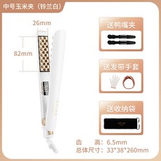 바비리스오토볼륨매직