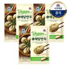 채담만두