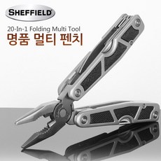 쉐필드 20 in 1 멀티 펜치 12009KR, 1개