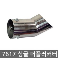 삼풍백화점57000평