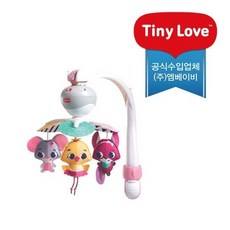 테이크얼롱모빌