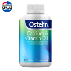 호주 프리미엄 본 튼튼 오스텔린 칼슘 비타민D 영양제 300정 Ostelin Calcium & Vitamin D3 300 Tablets 로켓직송, 1개