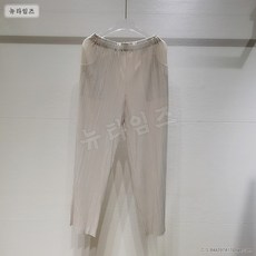 연살