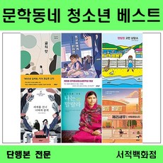 체리새우책