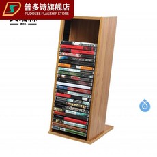 원목시디케이스