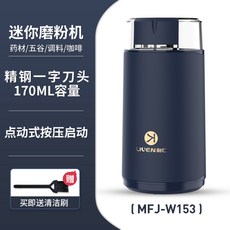 플랫버그라인더