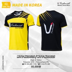 테크니스트 아울렛행사 MTT-K10025 WTT-K20025 옐로우 남여공용 배드민턴 티셔츠