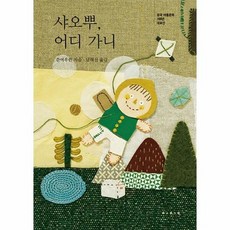 ganni비니