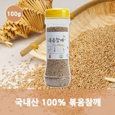 22년국산참깨가격
