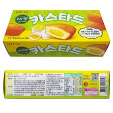[5개 묶음할인]LT258 카스타드 138g (6봉입) OWDE-8644 롯데카스타드 카스타드오리지널
