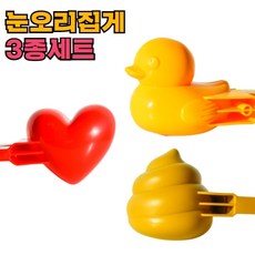 글레이시아스노우볼