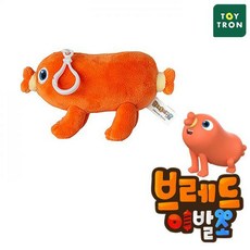 브레드이발소가방고리