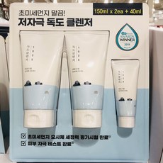 라운드랩 독도 클렌징폼 클렌저 150ml 2개입 40ml 코스트코 폼클렌징