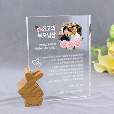 결혼기념일-추천-상품