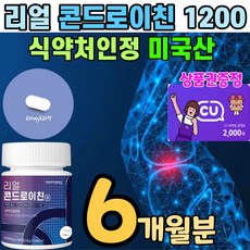 린콘트로