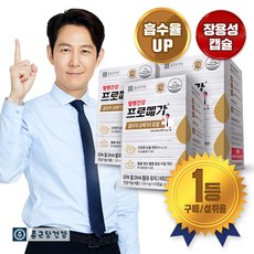 종근당건강 [본사직영] 프로메가 알티지오메가3 듀얼 (고순도 오메가3), 3박스
