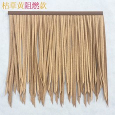 10단세트 인조 볏짚 갈대 시공 초가 지붕 인테리어 실내 자재 이엉 50cm 인테리어, 시든 노란색 난연제 10단세트개