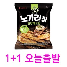 아이들이나오른들간식으로 딱좋아 오잉노가리칩 1+1, 1개, 60g