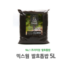벅스킹덤 장수풍뎅이 애벌레먹이 발효톱밥 3L, 믹스웜 (프리미엄) 5L, 3개