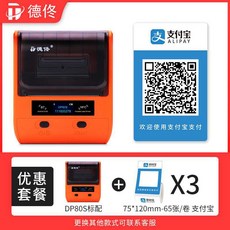 s80qr