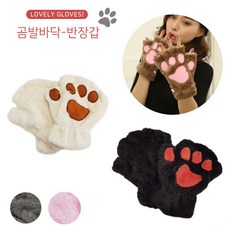 어린이겨울고양이발바닥장갑