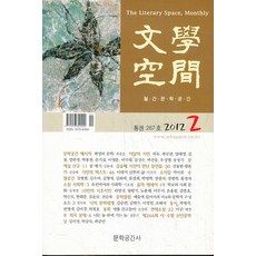 월간공간