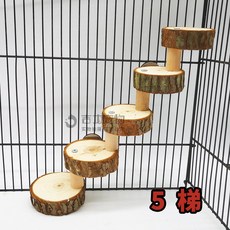 강아지계단 햄스터 계단사다리 원목 계단 금화 다람쥐 용품 앵무새 발판 애완동물 장난감, T02-5사다리 원형나무 계단