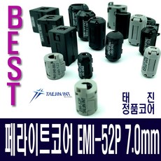 블랙박스페라이트코어