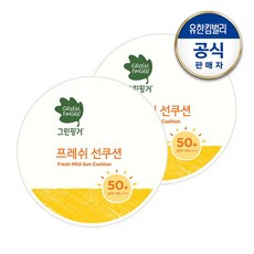 그린핑거프레쉬마일드썬스틱