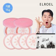엘로엘 핑크 톤업 선쿠션 본품2+리필4+비닐파우치, 15g, 1개